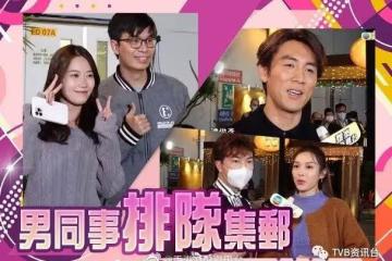 TVB聯歡晚宴︱揮低視帝視後　波波被全場集郵