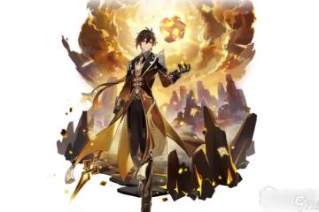 《原神》3.0鍾離和心海怎麼選擇