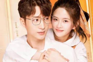親愛的小美人魚第9集到第10集分集劇情介紹 播出時間,幾點更新播出