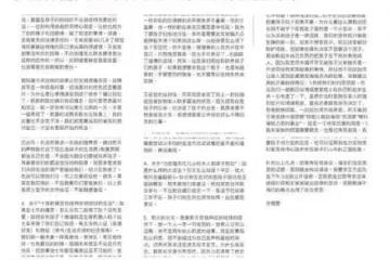 李靚蕾再錘王力宏!被逼墮胎、父母聯手霸凌,下最後通牒信息量大