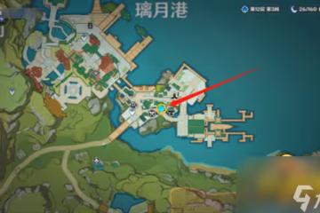 原神天遒寶跡任務怎麼做 天遒寶跡任務攻略