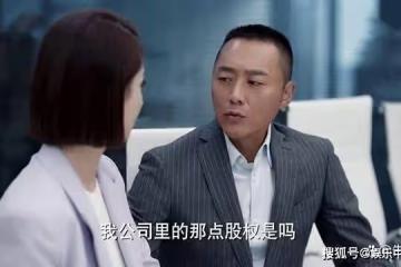 《玫瑰之戰》宋嘉辰引狼入室，顧念和豐盛「交歡」，是對宋家的報復