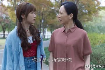 《歡樂頌3》阿初媽怎麼也不會想到,她被余家排擠,並非生不齣兒子