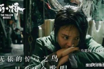 《斷橋》女主聞曉雨為什麼不報警?
