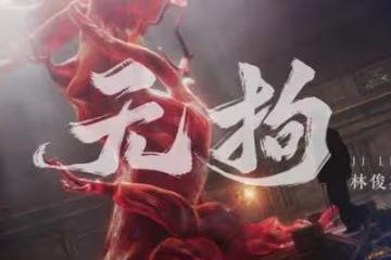時隔大半年,林俊傑新歌來了!似是為自己的興趣慶生