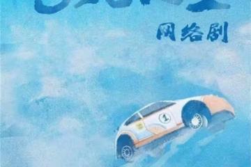 劇版飛馳人生開機，胡先煦挑戰一人分飾兩角，能否超過影版黃景瑜