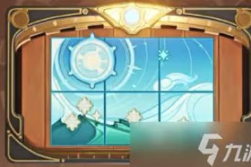 《原神》拼接恆動械畫6通關攻略