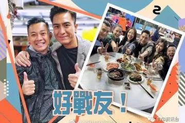 《隱形戰隊》煞科!視帝馬國明貼地吃大排檔慶功