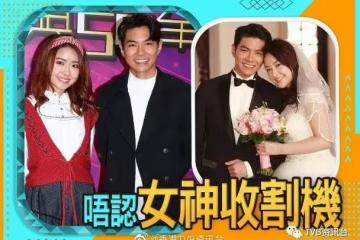TVB當紅小生重申只同過3位圈中人拍拖!與戴祖儀陳瀅都是假緋聞