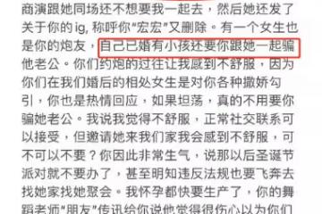 王力宏事件:英菲尼迪給全中國的公關部門上了一課