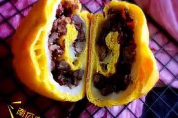 南瓜麻薯蜜豆包