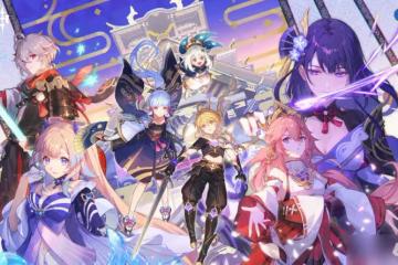 《原神》須彌推薦信怎麼獲得