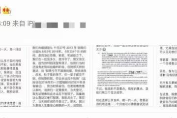 王力宏回應了!髮長文控訴前妻誣告,稱結婚是女方懷孕後脅迫