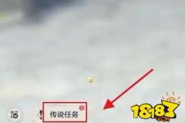 原神璃月四葉草機關怎麼觸發 璃月四葉草機關觸發攻略