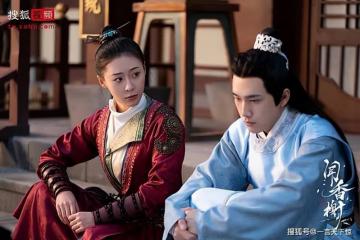 聞香榭分集劇情介紹（第1-14全集）大結局