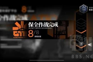 明日方舟：格里布採礦不卡手攻略