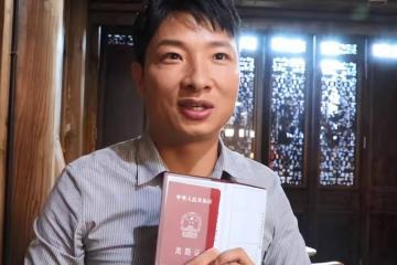 於修華髮長文指責楊豪策將她當奴才將她打得流血