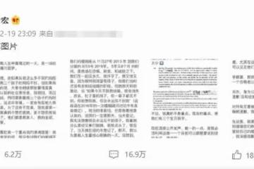 王力宏首度回應,堅稱沒出軌,稱李靚蕾索要2億,暗指其是日本人