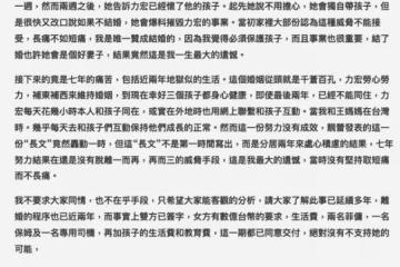 扒叔大爆料：王力宏李靚蕾爭奪撫養權？王力宏招妓的瓜？大S落井下石汪小菲？
