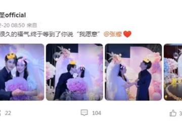 跨越國籍的戀情,金恩聖成功求婚張檬,網友表示:不意外