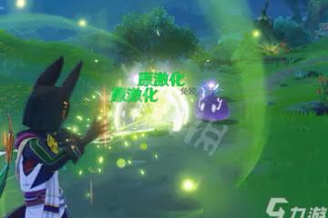 《原神》提納里技能是什麼 提納里技能介紹