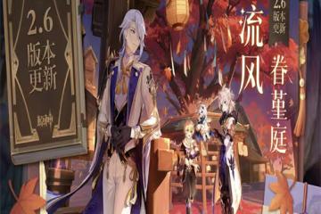 原神百發百中技巧