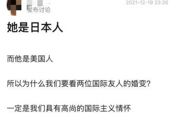 眾星吃瓜王力宏事件!周杰倫凌晨失眠看睡蓮,李靚蕾親哥發文怒嗆