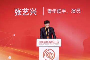 張藝興被曝選妃？時尚圈達人怒斥其人人喊打，工作室連夜緊急闢謠