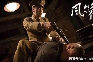 最好看的5大諜戰劇，《隱秘而偉大》不算啥，最後一部才是真王者