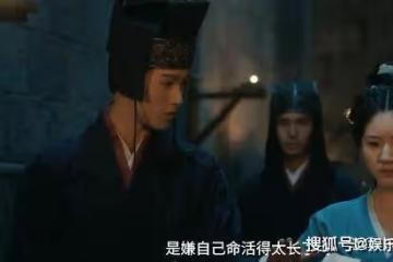 《月升滄海》銅牛縣投敵案為啥涉及到程始程家?真相是什麼