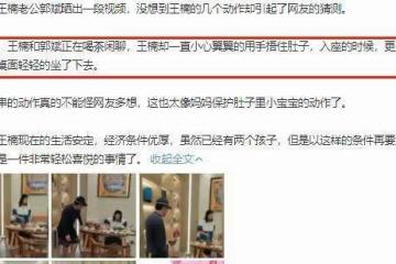 這才是生活!王楠去海南別墅度假,富豪老公煙不離手,穿短褲就行