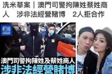 安以軒豪門夢碎，富豪老公涉及多項罪名，或將面臨20年牢獄之災