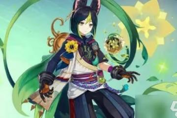 原神提納里介紹