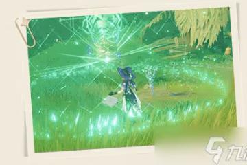《原神》3.0三相眾物介紹