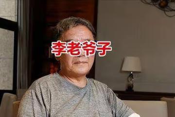 李立群再次發聲明確自己的立場，並回應了之前網友們的3個疑惑