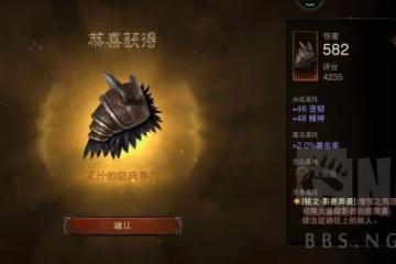 《暗黑破壞神：不朽》獵魔人，打混沌秘境的一點體會