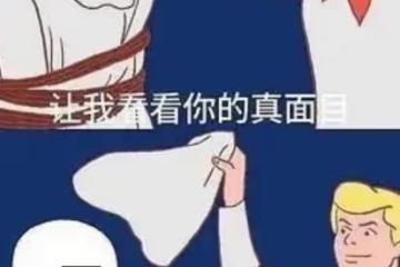 高分完結,國產懸疑還得是他