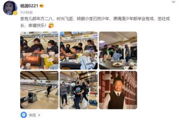 《甘十九妹》女主楊潞近況,移居國外生活滋潤,16歲兒子身材挺拔