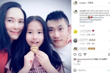 郭羨妮罕曬全家福，與小6歲老公團聚心情好，結婚10年聚少離多