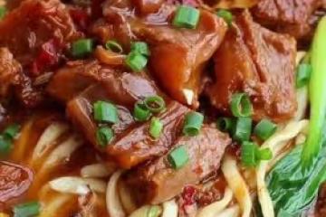 一看就會的紅燒牛肉麵