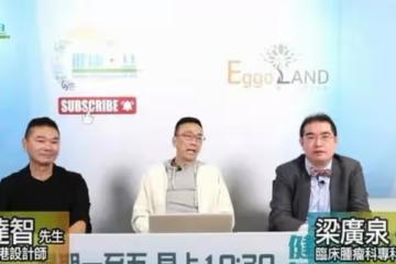 曾兩度患癌!香港知名主持靠同性伴侶戰勝病魔,倆姐姐也確診患癌