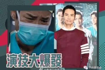 被網民盛讚值得再奪視帝!鄭嘉穎謙虛承讓推薦其他人