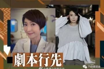 不後悔曾離開TVB!「英皇一姐」周家怡捉緊所有機會