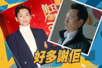 姚子羚獲贊演技有進步!張振朗打敗黎耀祥殺入視帝5強