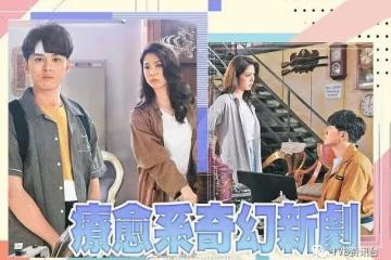 陳曉華夜半「隱形」!何廣沛接通舊物作怪