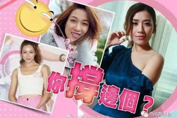 TVB視帝視後五強出爐!黃智雯力撼鍾嘉欣,譚俊彥惡鬥馬國明鄭嘉穎