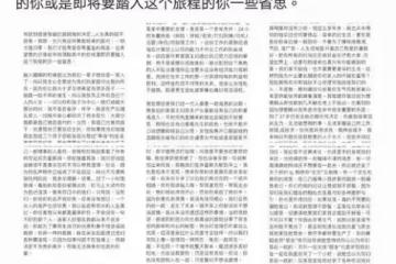 李靚蕾髮長文「手撕」王力宏,還呼籲女性「防患於未然」!