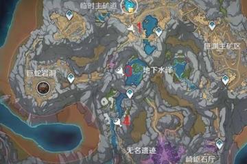 《原神》教令院舉薦信獲取方法