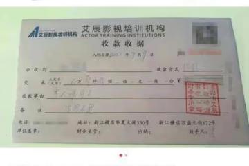 呂一老公疑翻車！與富婆曖昧，合開影視公司騙錢，誘騙網友陪導演