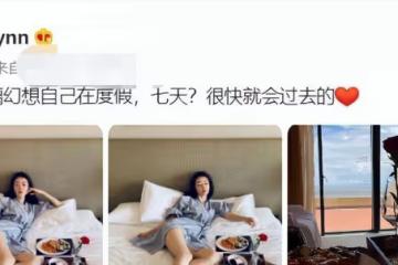42歲熊黛林躺床上用餐!穿浴袍側面開叉秀美腿,休閒度假生活愜意
